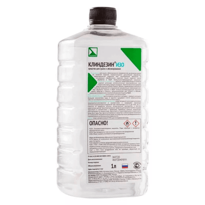 Изображение Клиндезин ИЗО
