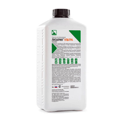 Изображение Лизарин Ультра