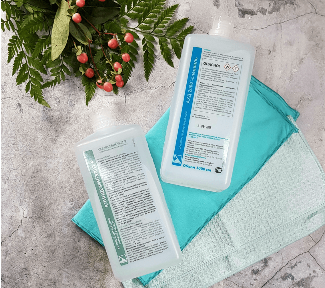 Изображение дезинфицирубщих средств и антисептиков для эндоскопов